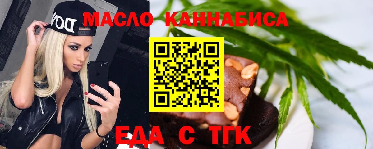 МАРИХУАНА Волгоград