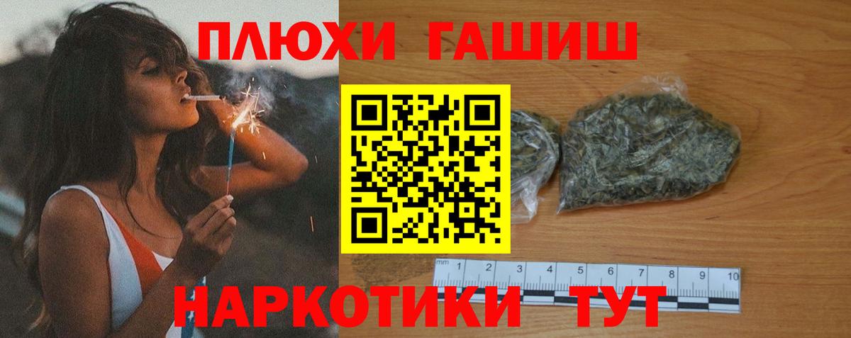 Волгоград  ГАШИШ ice o lator  Вход с VPN  ГАШИШ AMNESIA HAZE 
