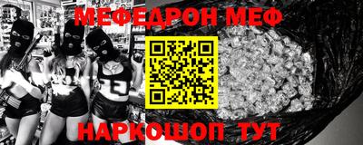 герыч Железноводск