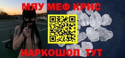 гашишное масло Железногорск