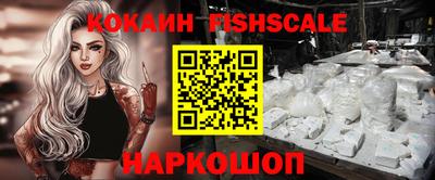 альфа пвп VHQ Канаш