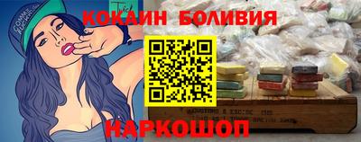 индика Кандалакша