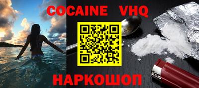 индика Кандалакша