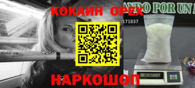 альфа пвп VHQ Канаш