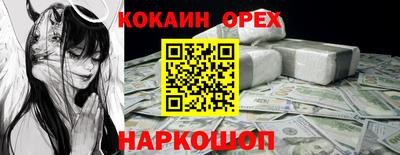 альфа пвп VHQ Канаш