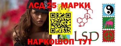 гашишное масло Железногорск