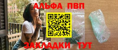 индика Кандалакша