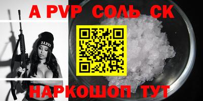 мдпв Камышлов