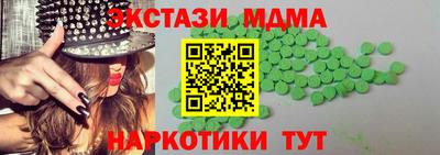 альфа пвп VHQ Канаш