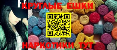 альфа пвп VHQ Канаш