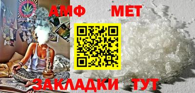 альфа пвп VHQ Канаш