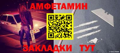 герыч Железноводск