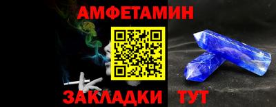 альфа пвп VHQ Канаш