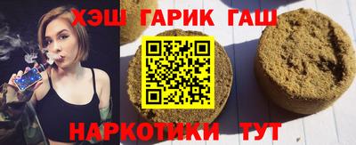 индика Кандалакша