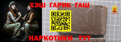 альфа пвп VHQ Канаш