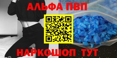 герыч Железноводск