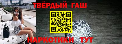 герыч Железноводск