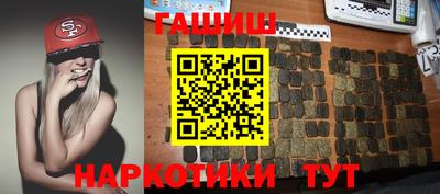 альфа пвп VHQ Канаш