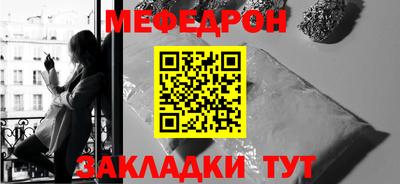 мдма Ефремов