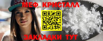 гашишное масло Железногорск