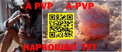 мдма Ефремов