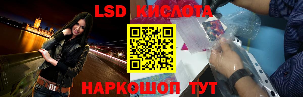 ЛСД экстази ecstasy Волгоград