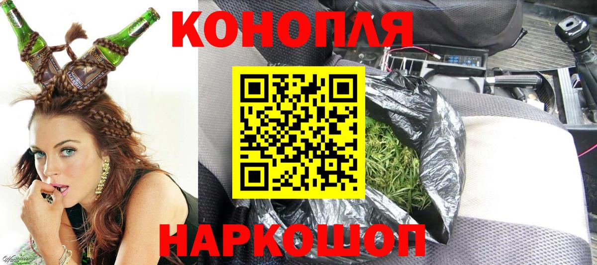 МАРИХУАНА индика  Шишки марихуана сатива  Волгоград  Бошки марихуана THC 21%  Марихуана AK-47  Вход с VPN 